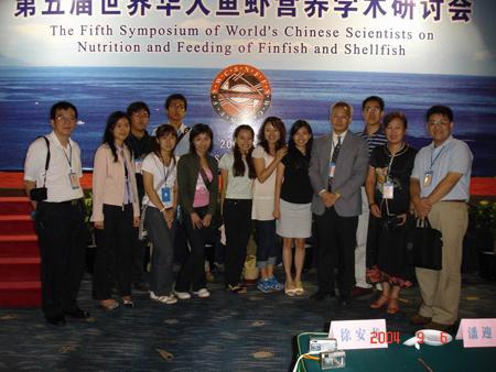2004 (37).jpg - Sep 5~13, 2004 第5屆世界華人魚蝦營養學術研討會(5th SWCSNFFS)(會議)(中國大陸，廣東省珠海市) [5th SWCSNFFS (Zhuhai, China)]-8